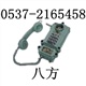 CB-2C磁石电话机