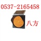 太阳能警示灯