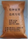供应粉状造纸用炭黑（碳黑）