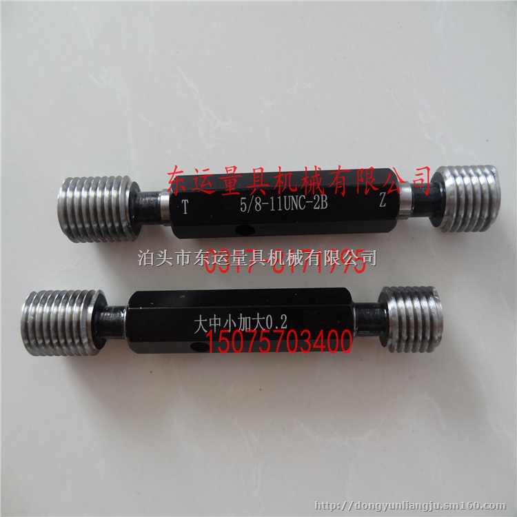 光滑塞规(图),光滑环规(图),螺纹塞环规(图),