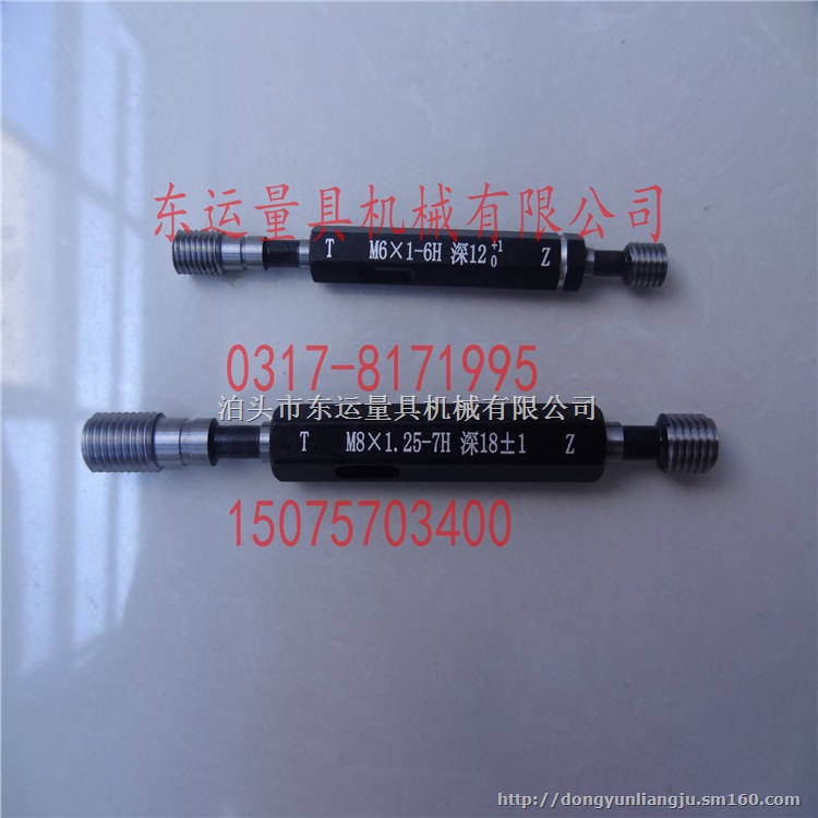 光滑塞规（图），光滑环规（图），螺纹塞环规（图），