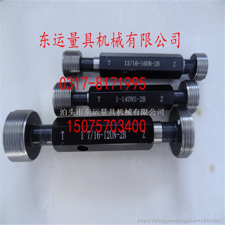 螺纹塞规,非标定做,光滑塞规的使用方法和规格