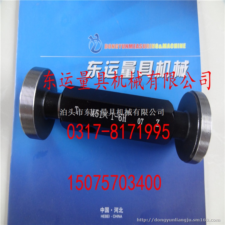 螺纹塞规,非标定做,光滑塞规的使用方法和规格