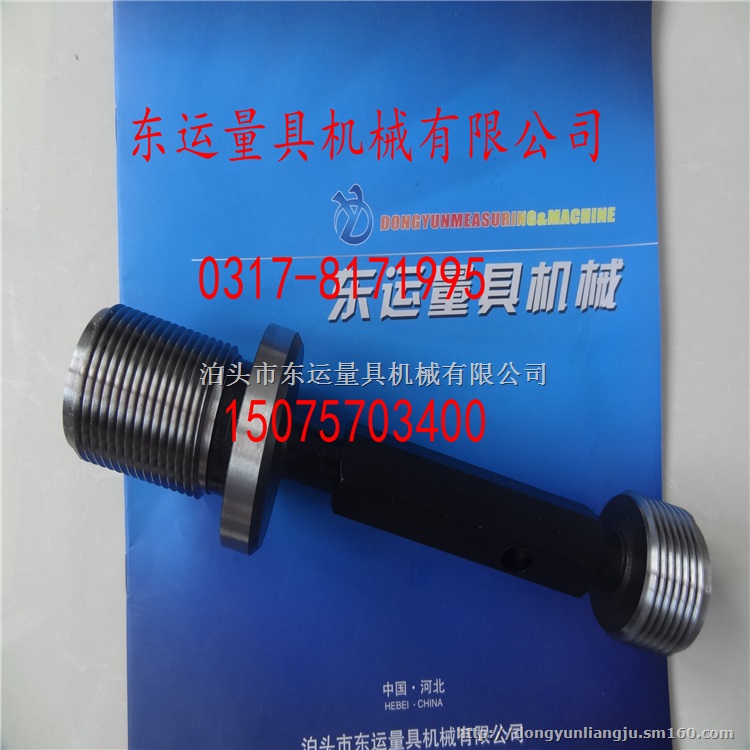 螺纹塞规，非标定做，光滑塞规的使用方法和规格