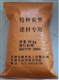 供应粉状建筑材料炭黑（碳黑）