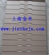 821-k1200 塑料直行链板