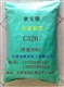 供应油墨炭黑
