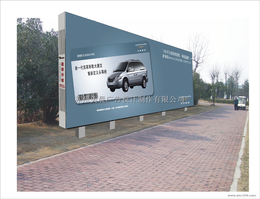 苏州户外广告牌，大型广告牌制作