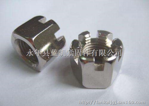 开槽螺母开花槽母高强槽母槽型螺母定制槽母