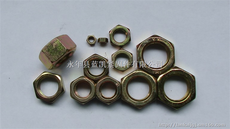 六角螺母镀锌螺母发蓝螺母光母毛螺母厂家