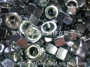 六角螺母镀锌螺母发蓝螺母光母毛螺母厂家