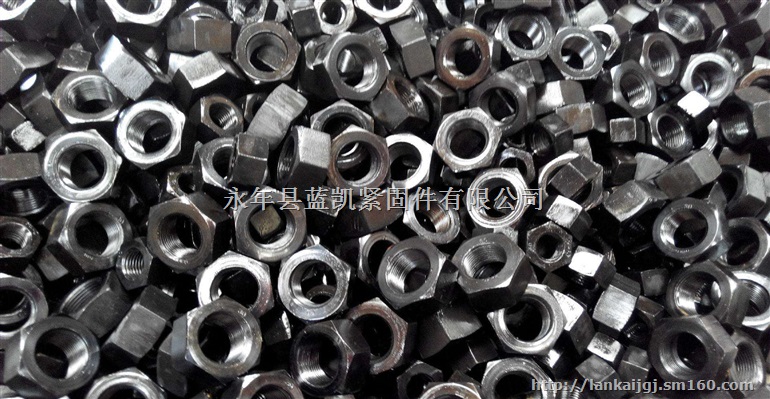 高强度螺母高强螺母8级螺母10级螺母厂家