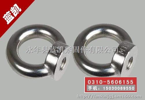 吊环螺母高强吊母不锈钢吊母304吊母厂家