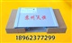 金属盖板型内墙变形缝SIM（伸缩缝）