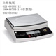 精品衡器托利多PL202S电子天平，陕西精密电子天平价格