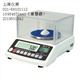 精品衡器托利多PL202S电子天平，天津精密电子天平价格