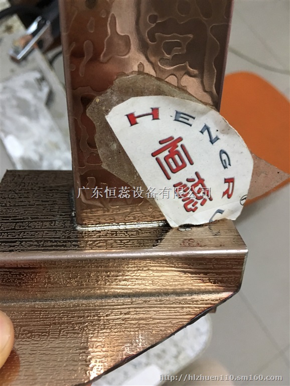 HR-03S多功能一体薄板对接机 小徐