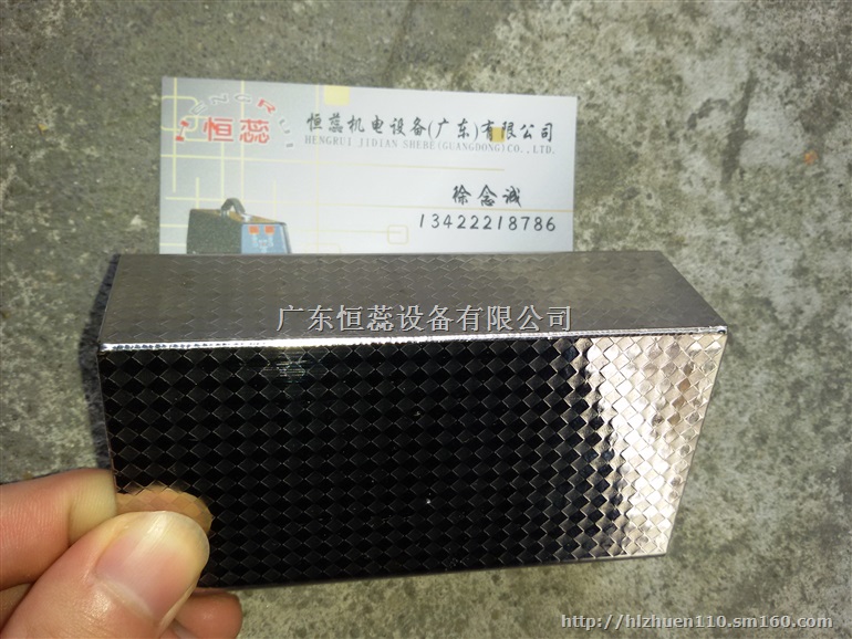 HR-08超薄板冷焊机（可达到激光焊效果）小徐