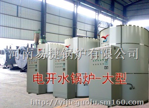 2t开市驻马店泌阳平舆确山县靠山居用燃气T电开水锅