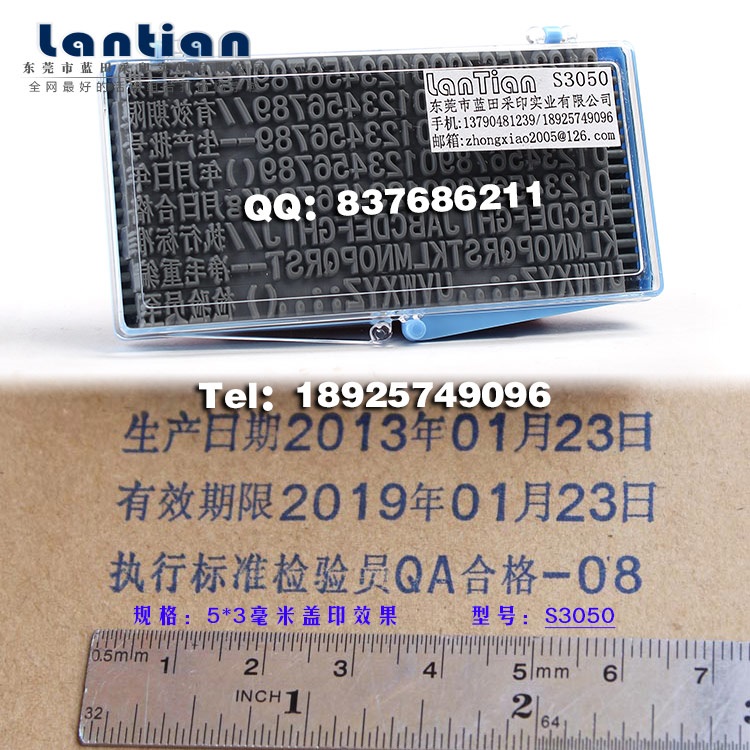 生产打码机字粒厂家打码机字粒生产厂家 字模印码印章