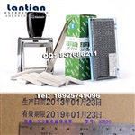 生产打码机字粒厂家打码机字粒生产厂家 字模印码印章