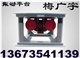 梅广宇ZDP-30003000振动平台 ZP三维振