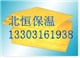大渡口玻璃棉板