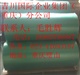 透明PC0.25 吉川国际重庆出售