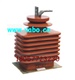 LZZB7-35W2?，LZZB7-35W户内干式电流互感器