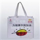袋子定做无纺布袋棉布袋购物袋礼品袋定做广告袋定做