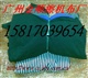 杂色大块擦机布