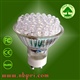 GU10LED射灯 天花灯 CE FCC ROHS