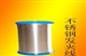 供应韩国SUS304不锈钢发夹线，进口316不锈钢发夹线