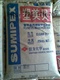 PMMA CA-945、PMMA CA-99