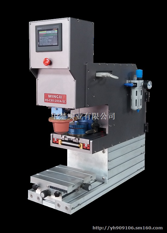 单色油盅电动移印机-HS-C90-200A