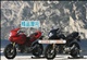 豪威车行销Ducati 2007 Multistrada 1