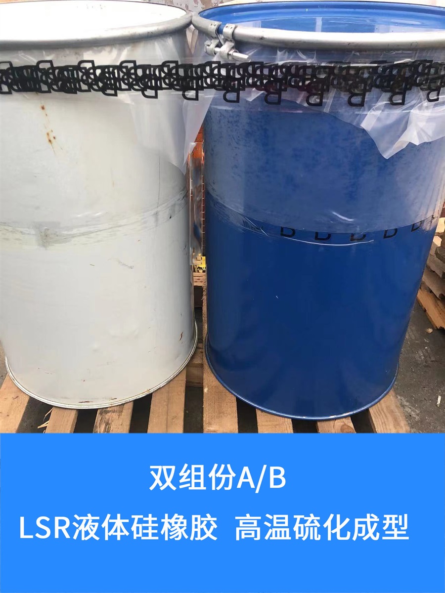 高透明度液体硅橡胶 苹果笔记本键盘防尘罩硅胶原料