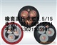 UGF电缆ugf电缆 UGFP电缆ugfp电缆 UGEFP电