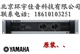代理雅马哈功放XP2500