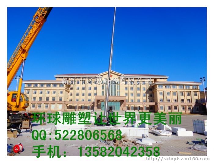 山西环球雕塑,升旗台,汉白玉升旗台,不锈钢旗杆