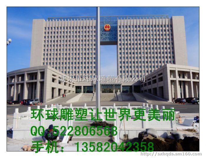 山西环球雕塑,升旗台,汉白玉升旗台,不锈钢旗杆