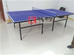 济南特价便宜乒乓球台  0531-88902598