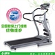济南跑步机|济南舒华SH-5165