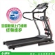 济南舒华多功能家用跑步机