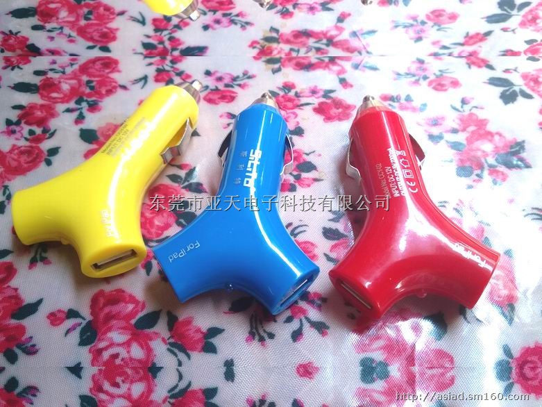 一分二USB车载充电器5V2.1A和1A过CE认证