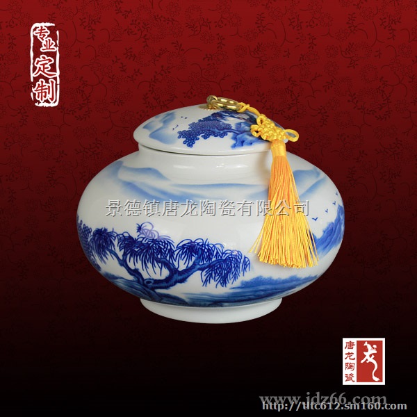 定做陶瓷米罐陶瓷食品罐 粉彩茶叶罐 福利礼品茶叶罐