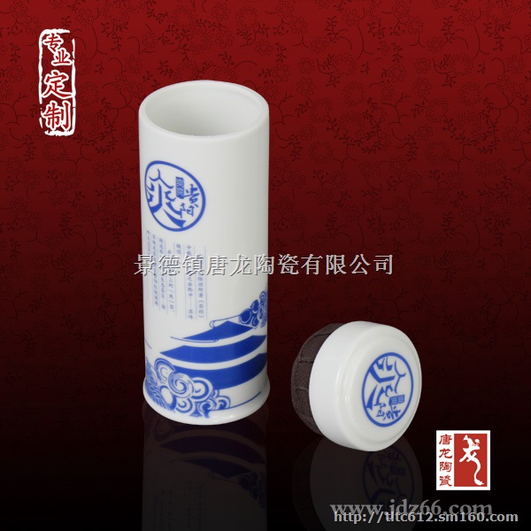 陶瓷食品罐 牡丹圆形茶叶罐 描金茶叶罐