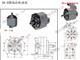 BB-B63摆线齿轮油泵