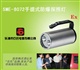 便携式防汛应急照明灯,手提式超强光搜索灯，防雨防爆照明灯