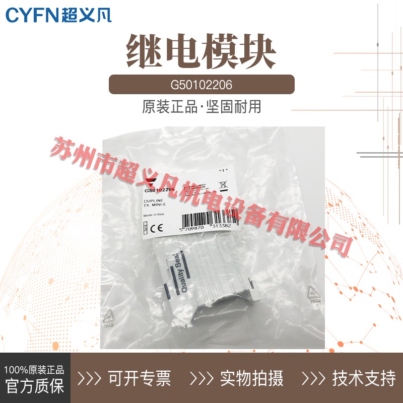 佳乐carlogavazzi编码器GAP1605